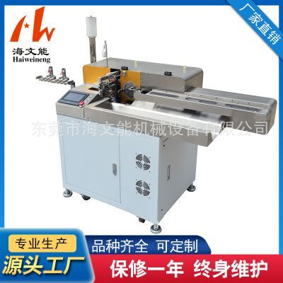 裁線打端沾錫機(jī)訂制 質(zhì)量保證 價(jià)格優(yōu)惠